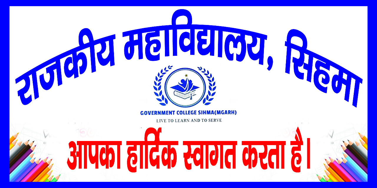 College Banner 1