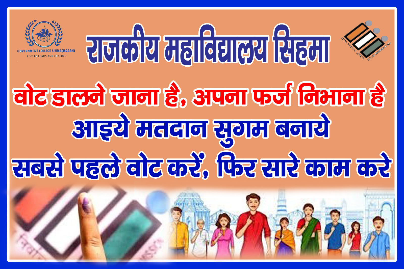 College Banner 3